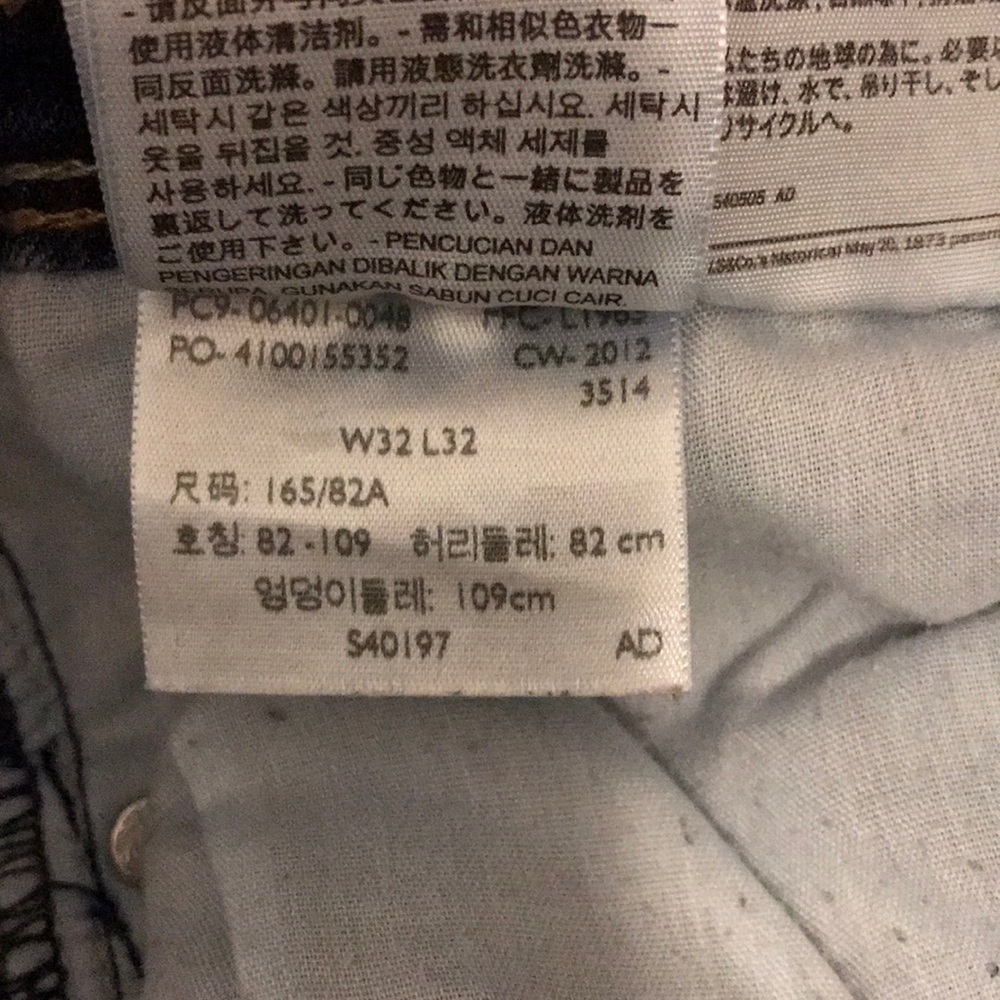 Levi’s Jeans Worn Only A Few Times - image 4